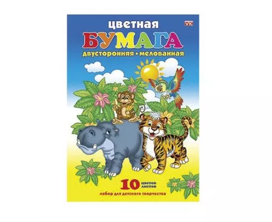 674497 - Цветная бумага, А4, двухсторонняя мелованная, 10л., 10 цветов, HATBER VK Джунгли, 210х295 мм (1)