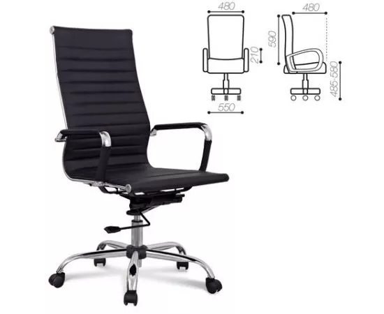 681575 - Кресло офисное BRABIX Energy EX-509, рециклированная кожа, хром, черное, 530862 (1)