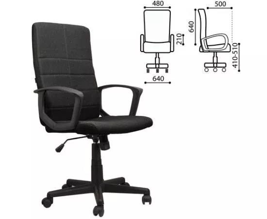 683532 - Кресло офисное BRABIX Focus EX-518, ткань, черное, 531575 (1)