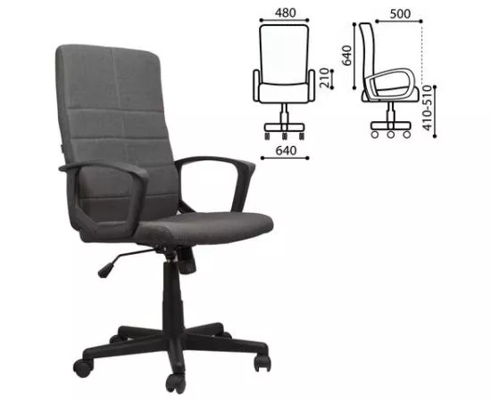 683533 - Кресло офисное BRABIX Focus EX-518, ткань, серое, 531576 (1)