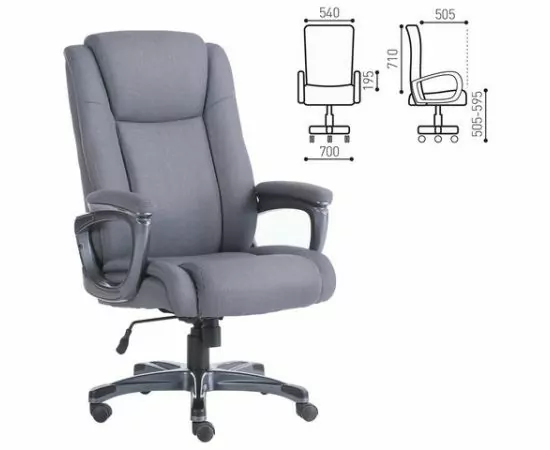 683552 - Кресло офисное BRABIX Solid HD-005, нагрузка до 180 кг, ткань, серое (1)