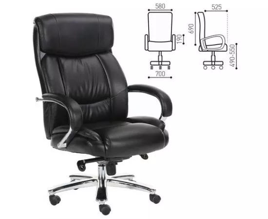 683553 - Кресло офисное BRABIX Direct EX-580, хром, рециклированная кожа, черное (1)