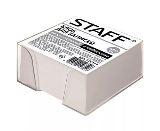 683707 - Блок д/записей STAFF в подставке прозрачной, куб 9х9х5см., белый, белизна 70-80%, 129194 (1)