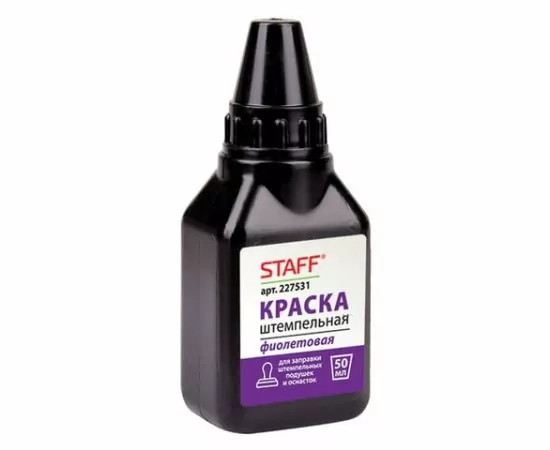 683789 - Краска штемпельная STAFF, фиолетовая, 50 мл, на водно-спиртовой основе, 227531 (1)