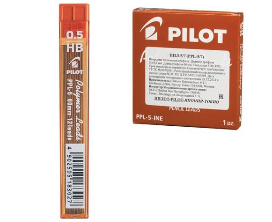 685328 - Грифель запасной PILOT PPL-5, HB, 0,5мм, 12 штук 180970 (1)
