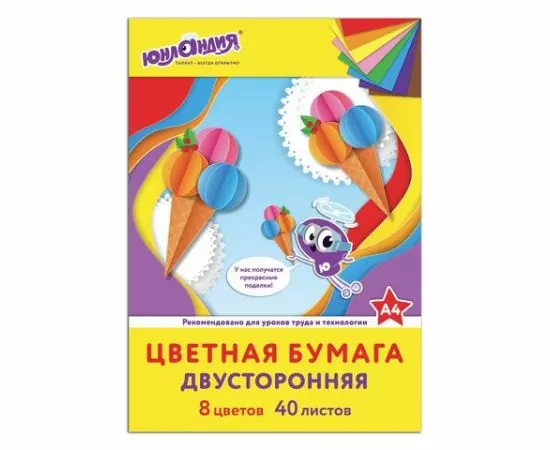 745457 - Цветная бумага А4, ТОНИРОВАННАЯ В МАССЕ, 40л. 8цв., склейка, 80 г/м2, ЮНЛАНДИЯ, 210х297 мм, 129890 (1)