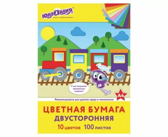 745458 - Цветная бумага А4, ТОНИРОВАННАЯ В МАССЕ, 100л., 10цв., склейка, 80 г/м2, ЮНЛАНДИЯ, 210х297 мм, 12989 (1)