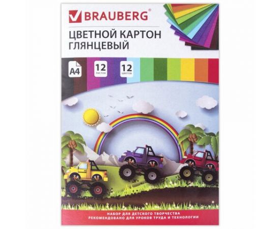 745475 - Картон цветной А4 МЕЛОВАННЫЙ (глянцевый), 12л. 12цв., в папке, BRAUBERG, 200х290 мм, Гонки, 129916 (1)