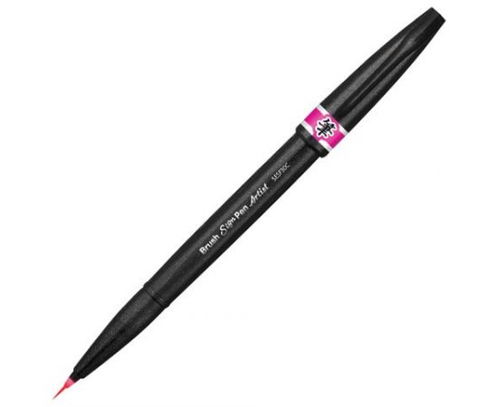 747766 - Ручка-кисть PENTEL (Япония) Brush Sign Pen Artist, линия письма 0,5-5 мм, розовая, SESF30C-P (1)
