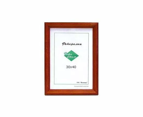 12874 - Фоторамка Фотостиль (дер.) 30x40 (красное) (1)