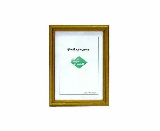 16355 - Фоторамка Фотостиль (дер.) 21x30 (бронза) (1)