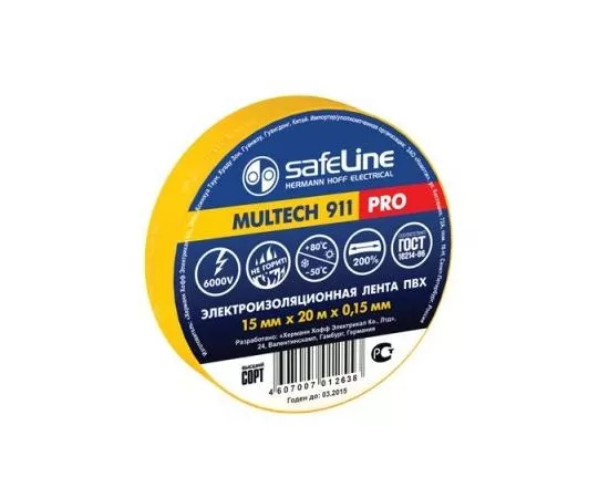 18729 - Safeline изолента ПВХ 15/20 желтая, 150мкм, арт.9361 (1)