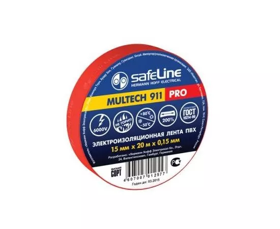 18730 - Safeline изолента ПВХ 15/20 красная, 150мкм, арт.9362 (1)