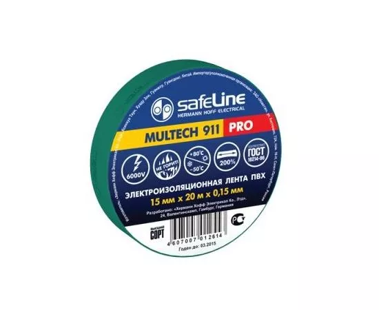 18732 - Safeline изолента ПВХ 15/20 зеленая, 150мкм, арт.9364 (1)
