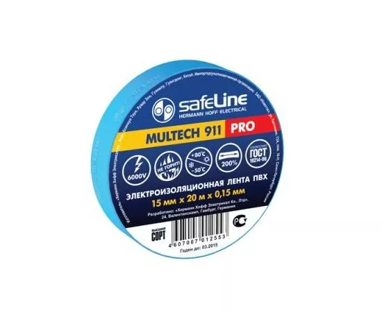 18733 - Safeline изолента ПВХ 15/20 синяя, 150мкм, арт.9365 (1)