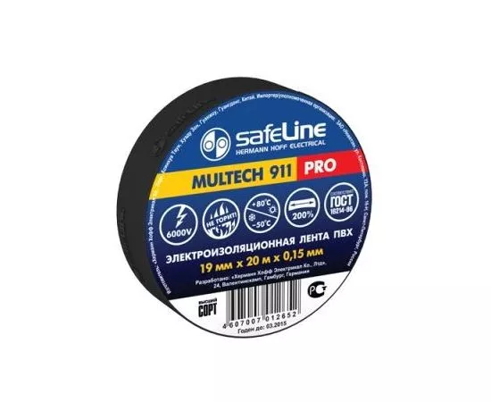 18734 - Safeline изолента ПВХ 19/20 черная, 150мкм, арт.9366 (1)