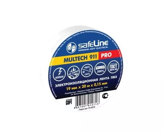 18737 - Safeline изолента ПВХ 19/20 белая, 150мкм, арт.9369 (1)