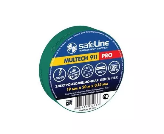 18738 - Safeline изолента ПВХ 19/20 зеленая, 150мкм, арт.9370 (1)