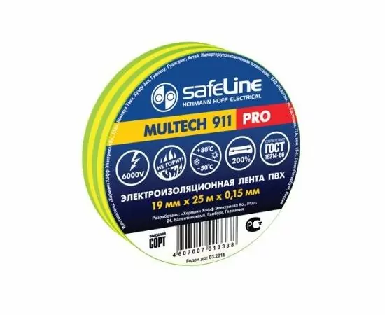 18740 - Safeline изолента ПВХ 19/25 желто-зеленая, 150мкм, арт.9375 (1)