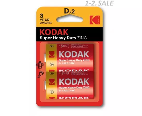 3653 - Элемент питания Kodak R20/373 BL2 (1)