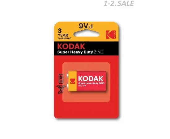 4689 - Элемент питания Kodak 6F22 крона BL1 (1)