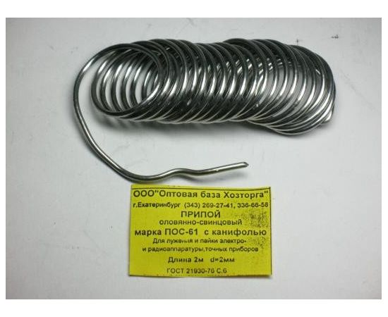 6776 - Припой с каниф.ПОС-61 d=2мм 2м (42-45г.) (1)