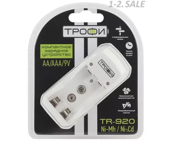 661841 - Трофи з/у TR-920 компактное зарядное устройство R03/R6x2/1 (ток 120mA) инд., черный (1)
