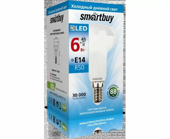 663691 - Smartbuy R50 E14 6W 6000K 6K пластик SBL-R50-06-60K-E14 (1)