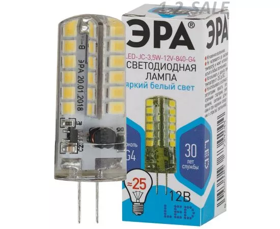 666068 - ЭРА стандарт G4 12V 3.5W (280lm) 4000K 4К 45х16 LED-JC-3.5W-12V-840-G4 (1)