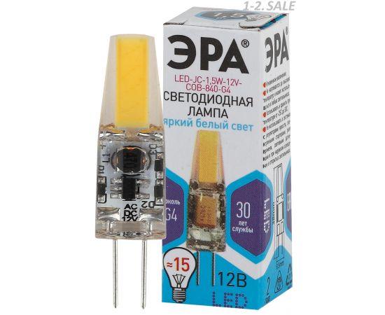 666070 - ЭРА стандарт G4 12V 1.5W COB (120lm) 4000K 4К 23х10 LED-JC-1.5W-12V-COB-840-G4 (1)