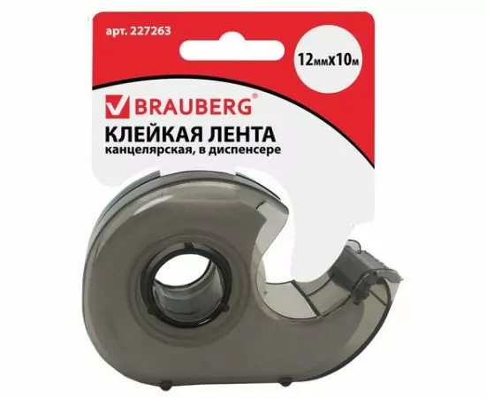 748268 - Клейкая лента 12 мм х 10 м в диспенсере (тонированный серый), BRAUBERG, 227263 (1)