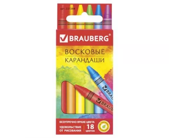 748286 - Восковые карандаши BRAUBERG АКАДЕМИЯ, НАБОР 18 цветов, 227284 (1)
