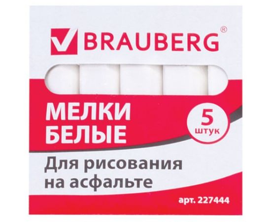 748328 - Мел белый BRAUBERG, набор 5 шт., для рисования на асфальте, квадратный, 227444 (1)