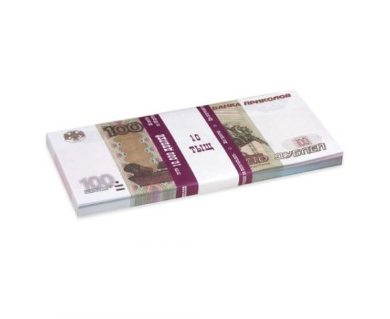 750652 - Деньги шуточные 100 рублей, упаковка с европодвесом, AD0000094 (1)