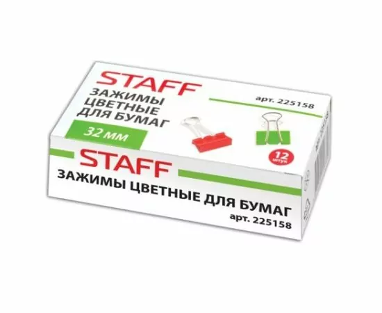 664523 - Зажимы д/бумаг STAFF, компл. 12 шт., 32 мм, на 140 листов, цветные, в картонной коробке, 225158 (1)