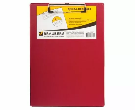 665248 - Доска-планшет BRAUBERG NUMBER ONE A4, с верх. приж., А4, 22,8х31,8 см, картон/ПВХ, бордовая 232219 (1)