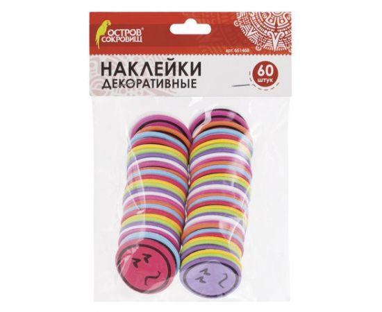 751365 - Наклейки из EVA Смайлики, 60 шт., ассорти, ОСТРОВ СОКРОВИЩ, 661468 (1)