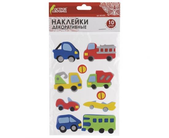 751367 - Наклейки из EVA Машинки, 10 шт., ассорти, ОСТРОВ СОКРОВИЩ, 661470 (1)