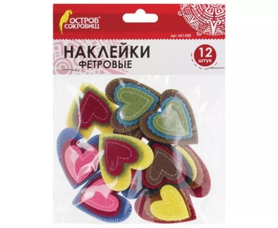 751387 - Наклейки из фетра Сердечки, 12 шт., ассорти, ОСТРОВ СОКРОВИЩ, 661490 (1)