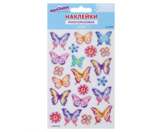 751542 - Наклейки гелевые Пастельные бабочки, многоразовые, с блестками, 10х15 см, ЮНЛАНДИЯ, 661780 (1)