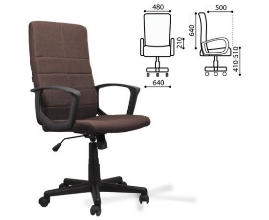 683534 - Кресло офисное BRABIX Focus EX-518, ткань, коричневое, 531577 (1)