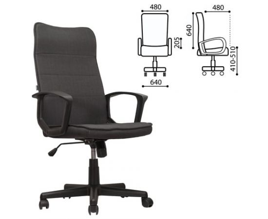 683536 - Кресло офисное BRABIX Delta EX-520, ткань, серое, 531579 (1)