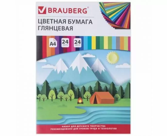 745488 - Цветная бумага А4 мелованная (глянцевая), 24л. 24 цвета, на скобе, BRAUBERG, 200х280 мм, Путешестви (1)