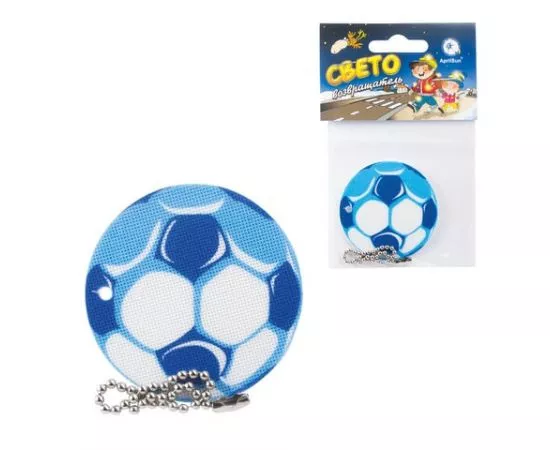 751039 - Брелок-подвеска светоотражающий Мяч футбольный синий, 50 мм (1)