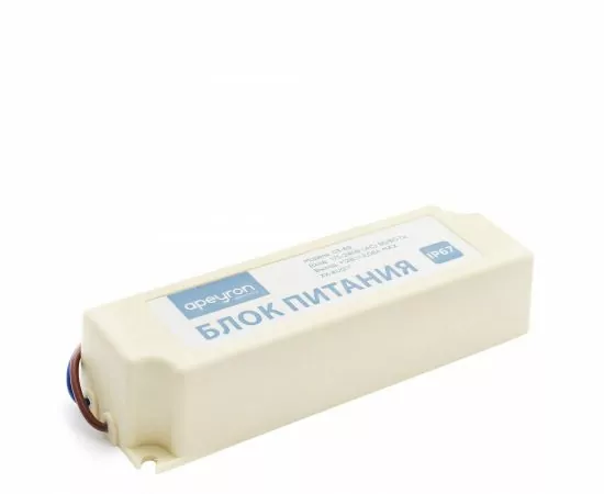 759999 - APEYRON Блок питания для св/д лент 12V 25W IP67 (герметичный) 2.08A пластик 120x345x26 03-69 (1)