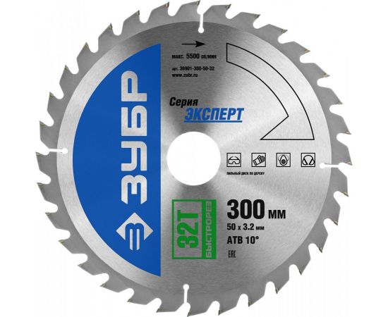 536991 - Диск пильный ЗУБР ЭКСПЕРТ Быстрый рез по дереву, 300х50мм, 32Т (1)