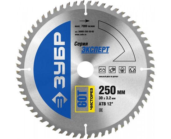 537056 - Диск пильный ЗУБР ЭКСПЕРТ Чистый рез по дереву, 250х30мм, 60Т (1)