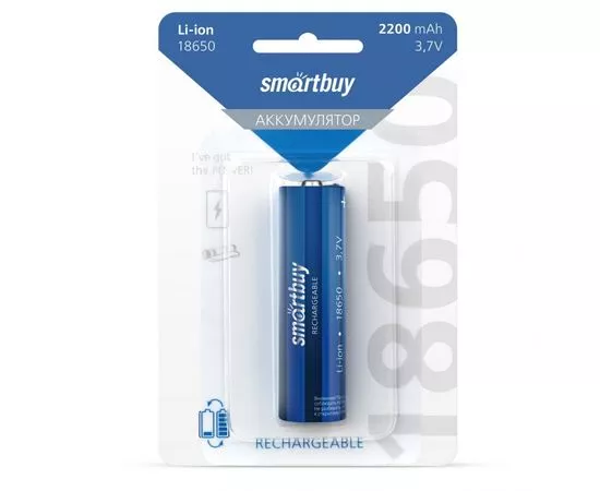 695402 - Ак-р Smartbuy LI18650-2200mAh без защиты VK1 18*65, BL1 (SBBR-18650-1B2200) (1)