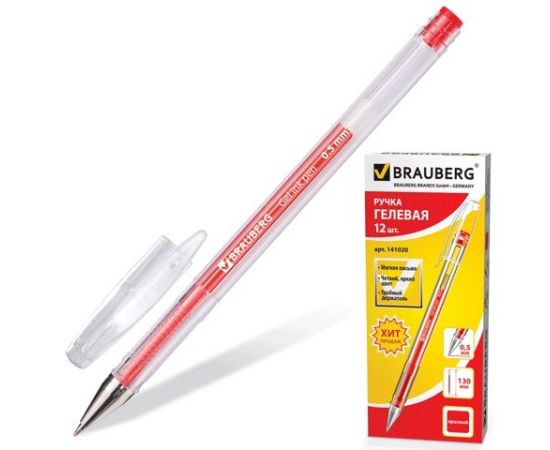 421813 - Ручка гелевая BRAUBERG Zero, 0,5мм, красная, корпус прозр., рез. держ, 141020 (1)