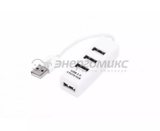 611075 - Разветвитель USB на 4 порта белый REXANT, 18-4103-1 (1)